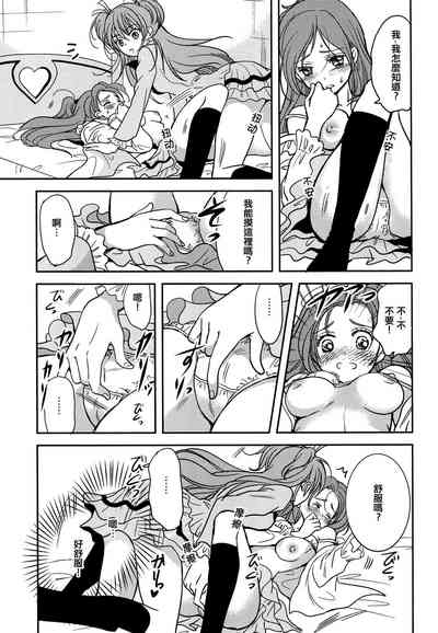 第20頁圖