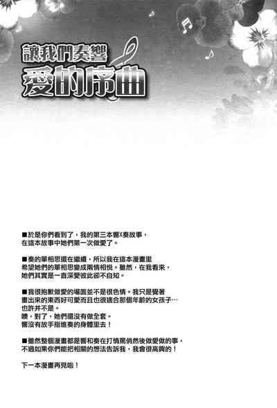 第32頁圖