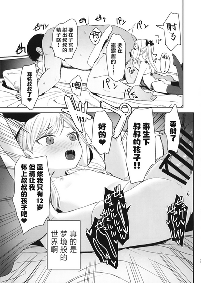 第12页图
