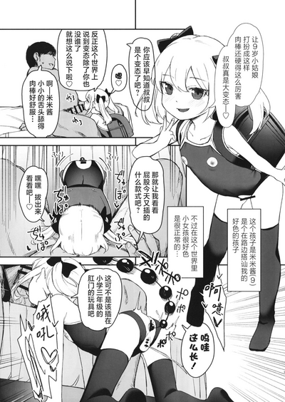 第4页图