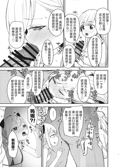 第8页图