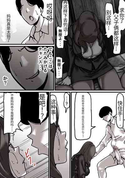 第12页图