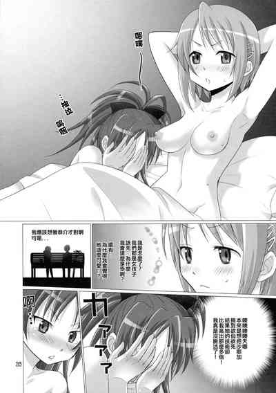 第20頁圖