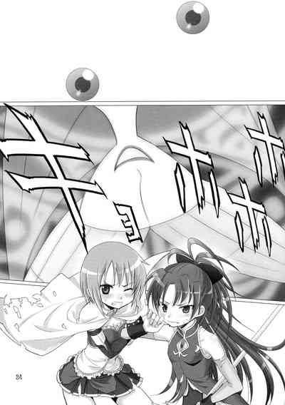 第24頁圖