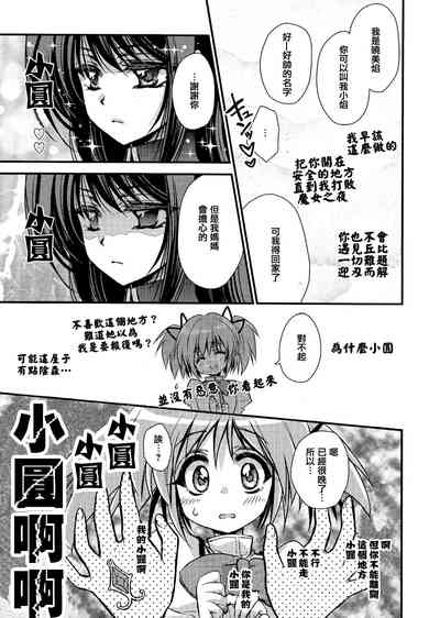第4頁圖