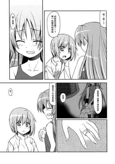 第12頁圖