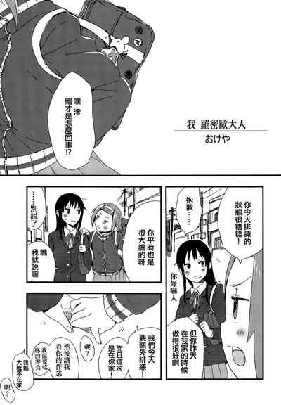第24页图