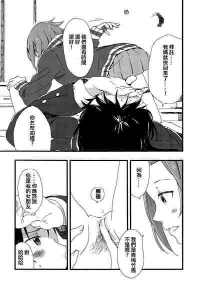 第32页图