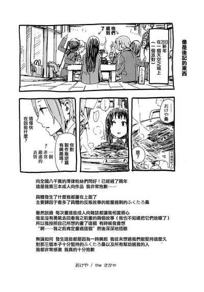第44页图