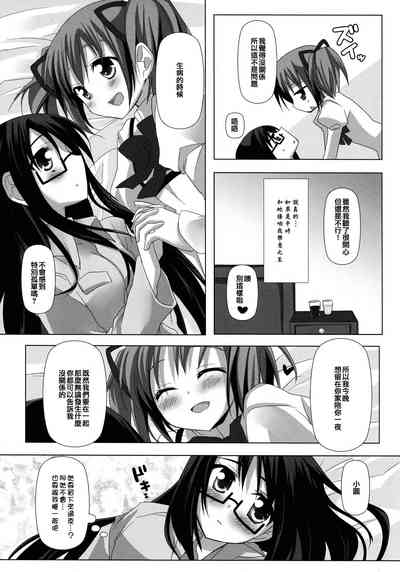 第12頁圖