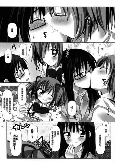 第8頁圖