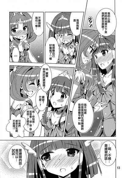 第12頁圖