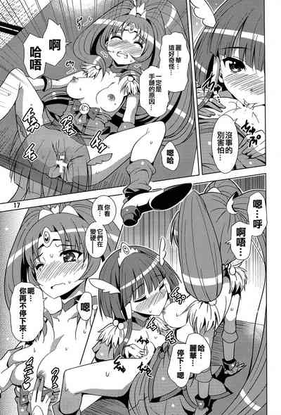 第16頁圖