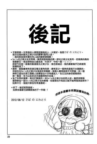 第28頁圖