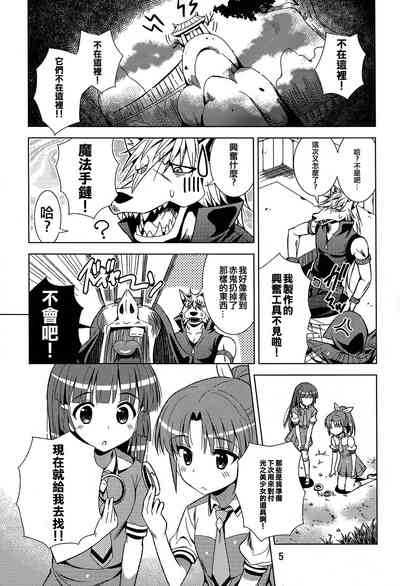 第4頁圖