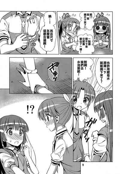 第8頁圖