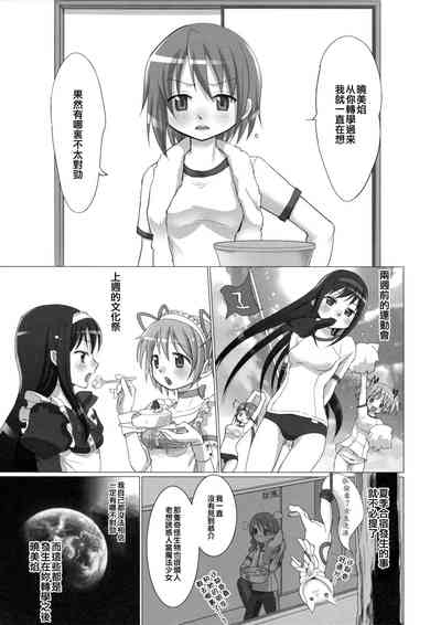 第4页图