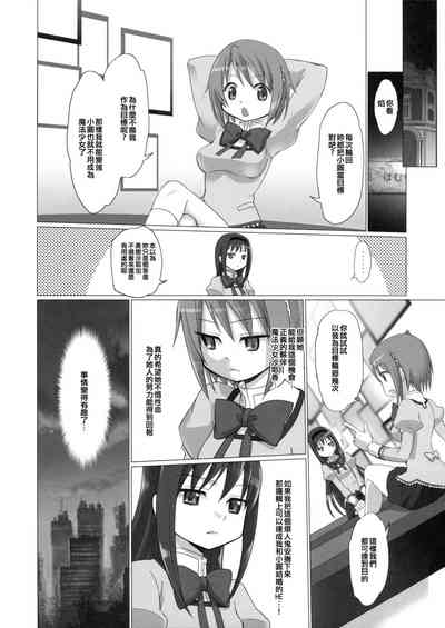 第8页图