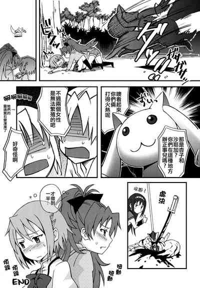 第12页图