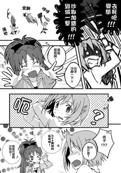 第4页图