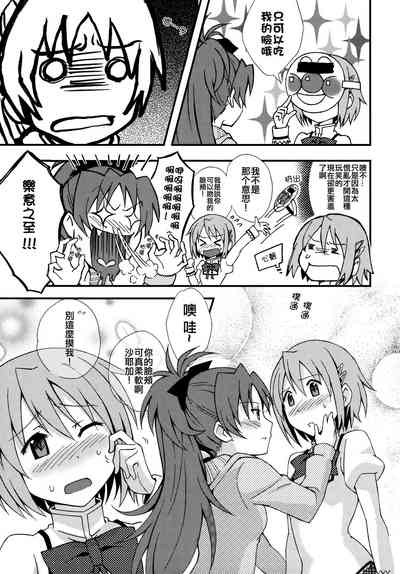 第8页图