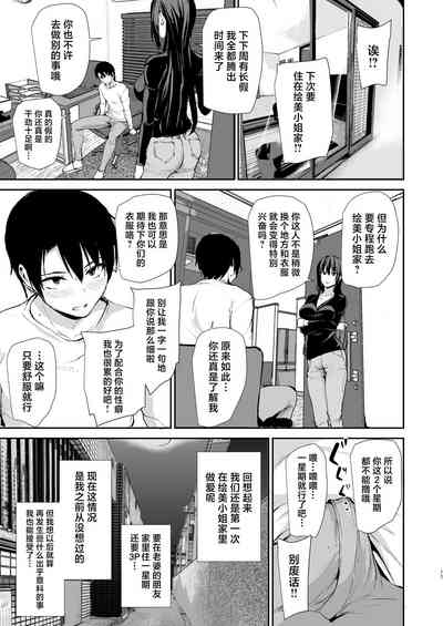 第16頁圖