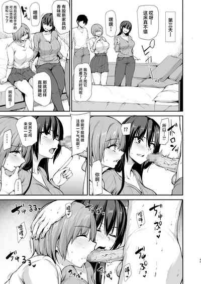 第44頁圖