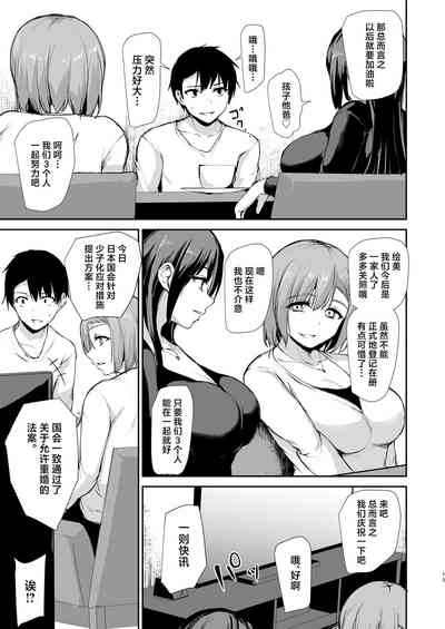 第72頁圖
