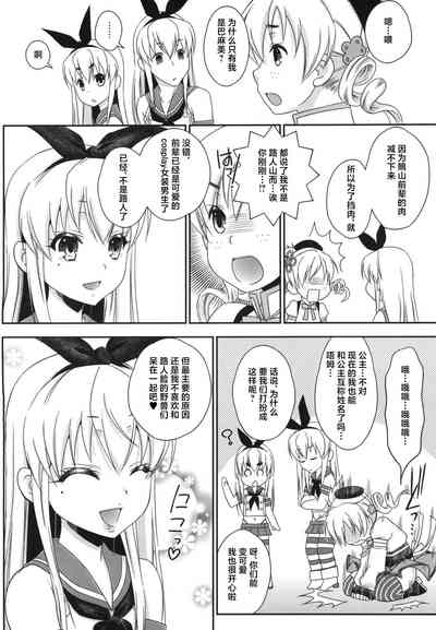 第48頁圖