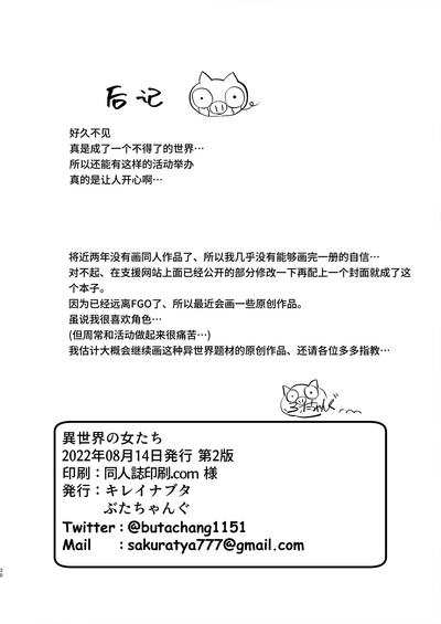 第28页图