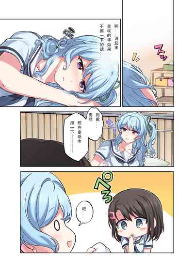 第8页图