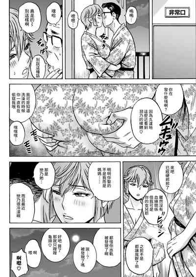 第8頁圖