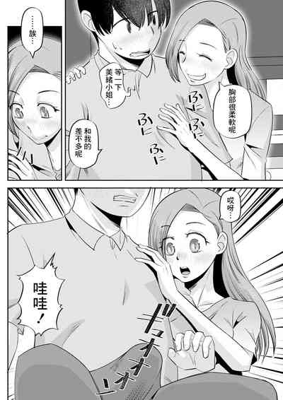 第8页图