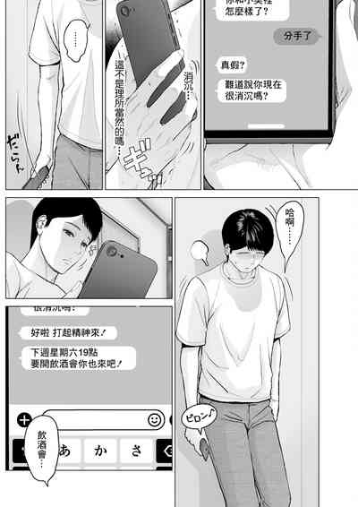 第4页图