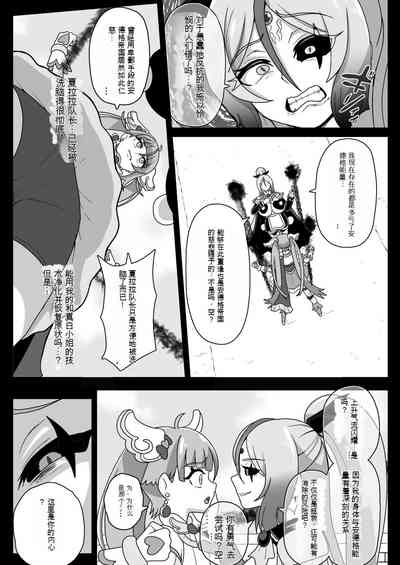 第8頁圖