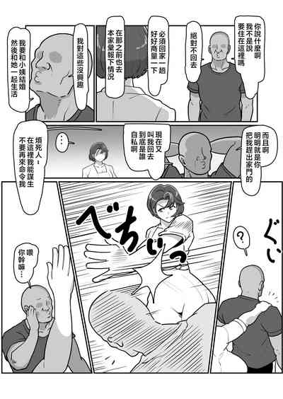 第12頁圖