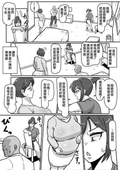 第48頁圖