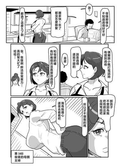 第4頁圖