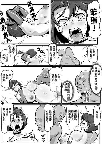 第72頁圖