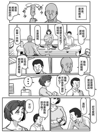 第76頁圖