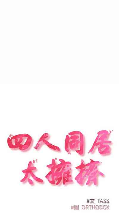 第464页图