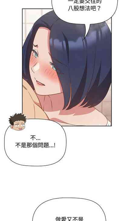 第524页图