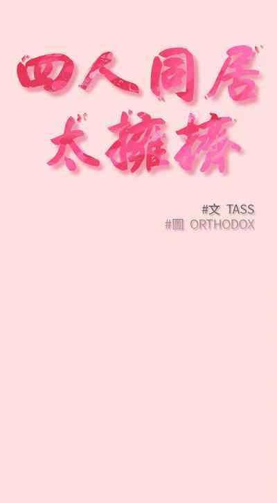 第536页图