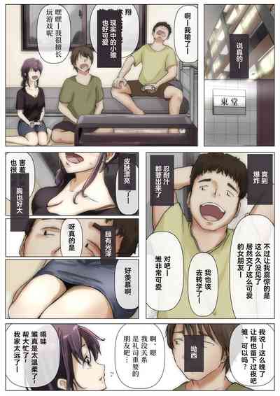 第116頁圖