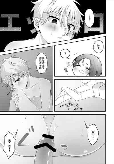 第28頁圖