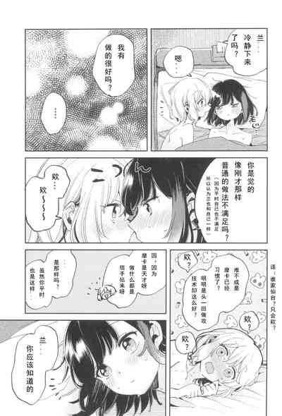 第28頁圖