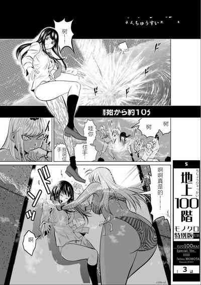 第100頁圖