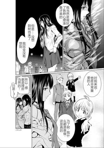 第136頁圖