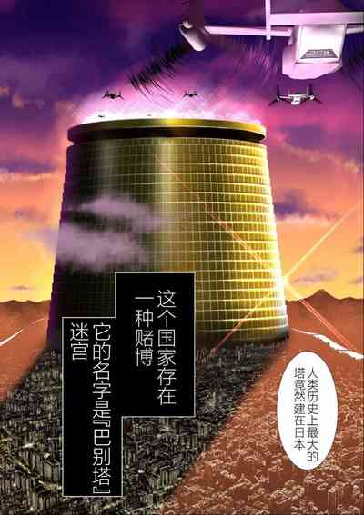 第4頁圖