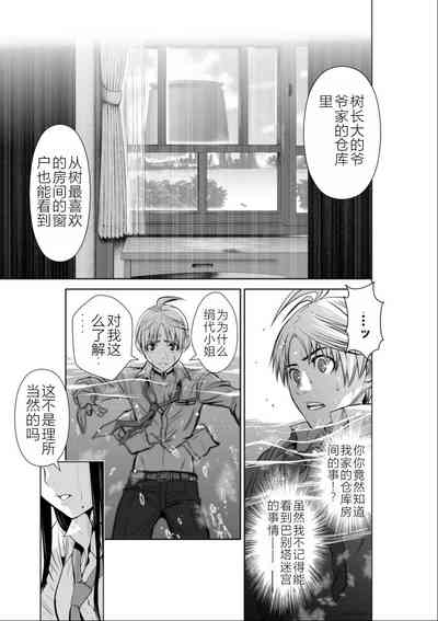 第88頁圖